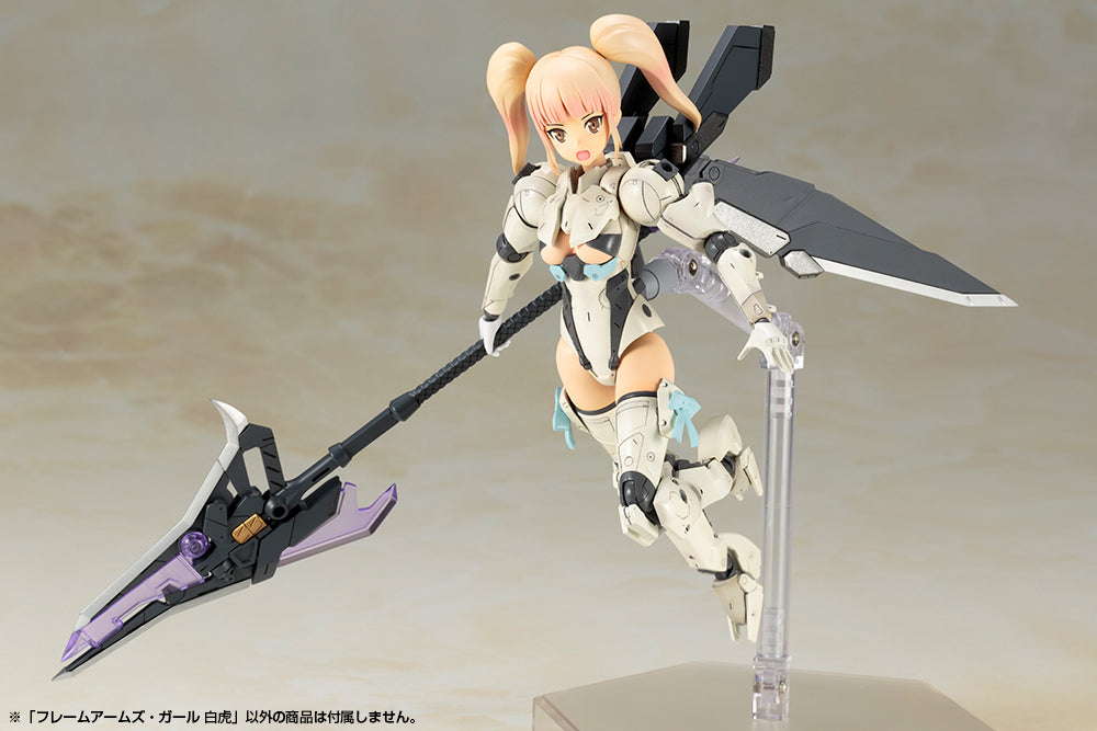 IN-STOCK Kotobukiya - Frame Arms Girl - White Taiger (Baihu)