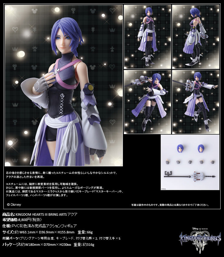 IN-STOCK Square Enix - BRING ARTS - KINGDOM HEARTS III - Aqua