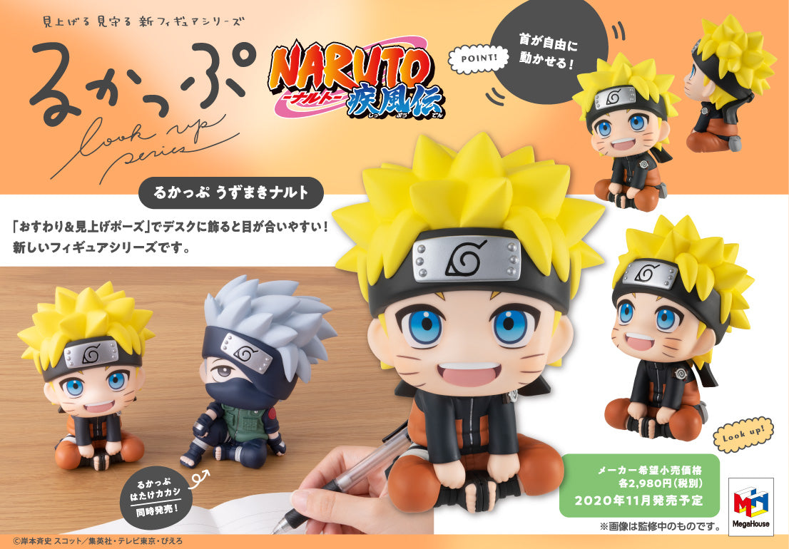 PRE-ORDER Look Up - NARUTO Shippuden - Naruto Uzumaki