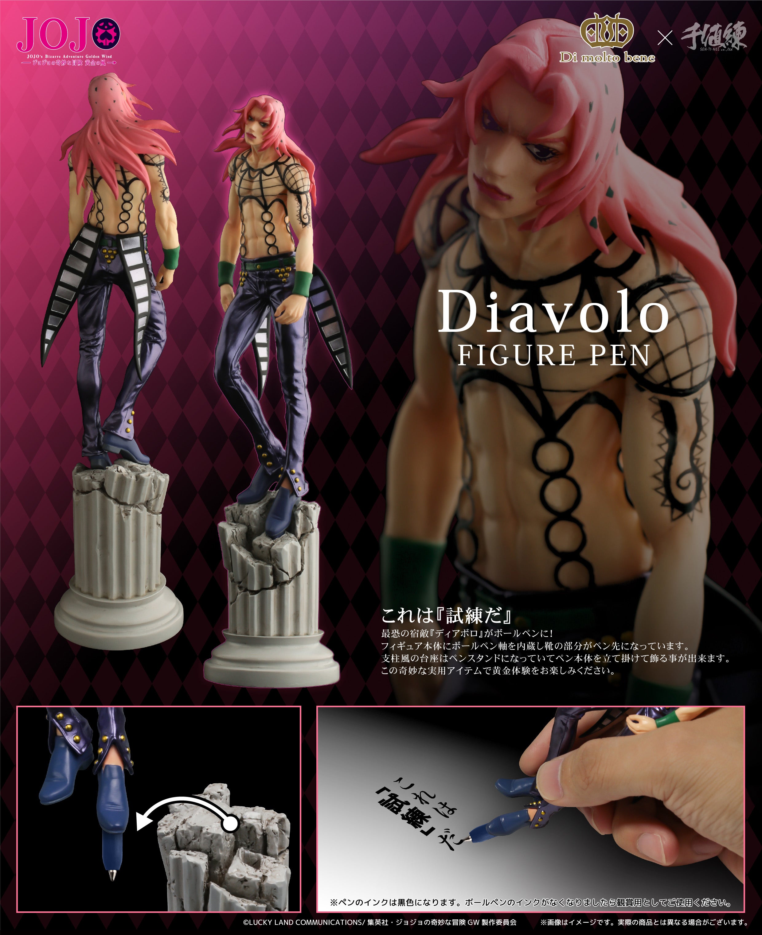 PRE-ORDER TV Anime JoJo's Bizarre Adventure: Golden Wind - Diavolo Figure Pen