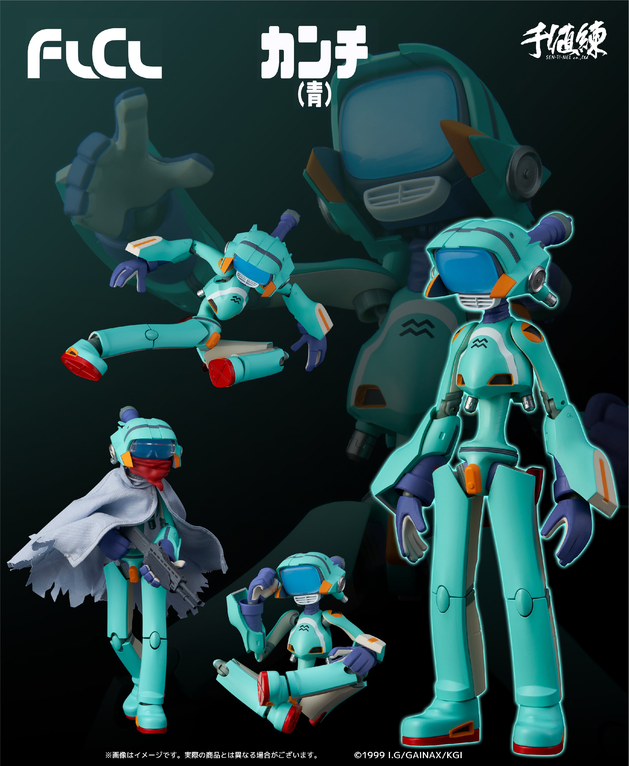PRE-ORDER FLCL - Canti: Blue