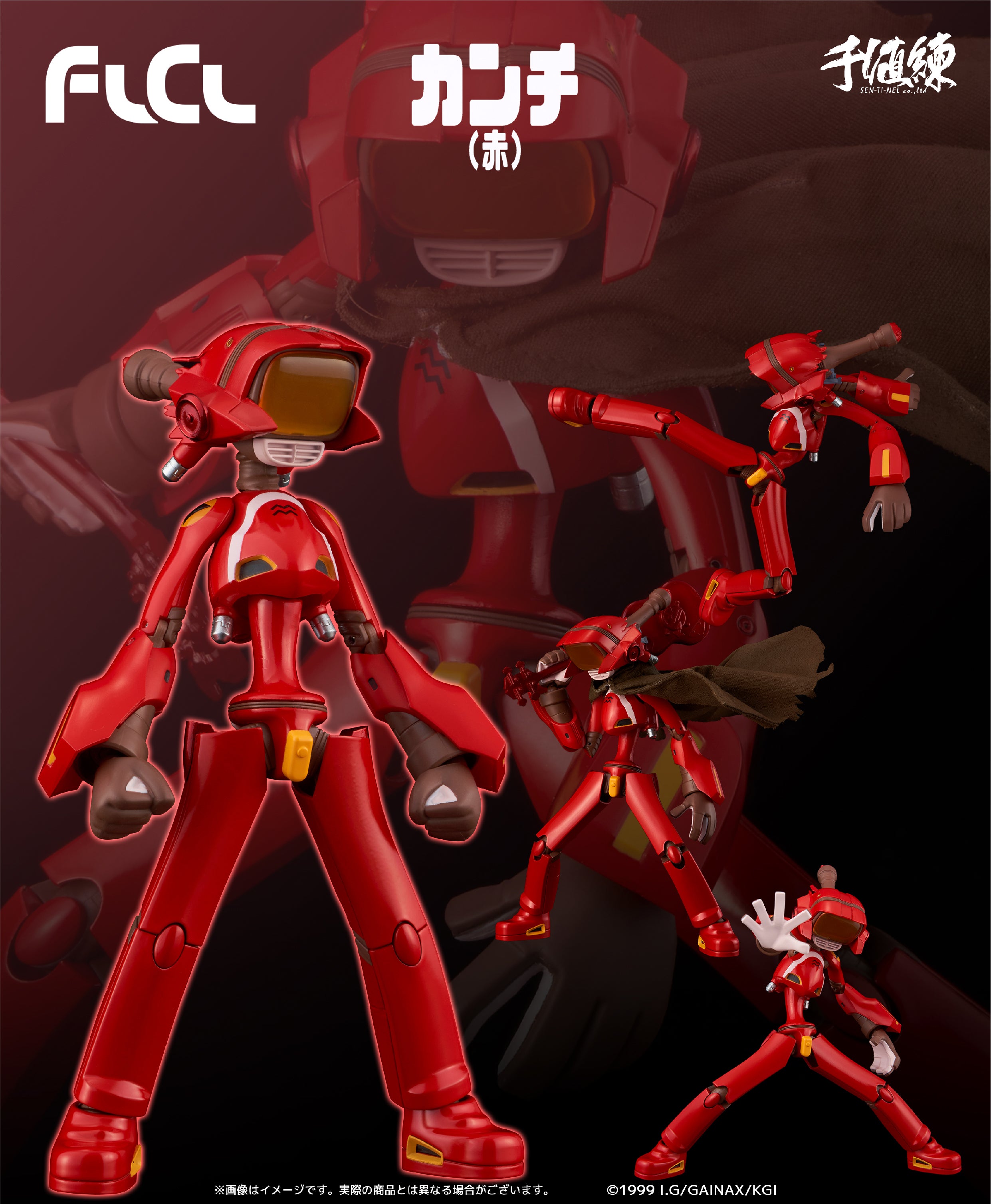 PRE-ORDER FLCL - Canti: Red
