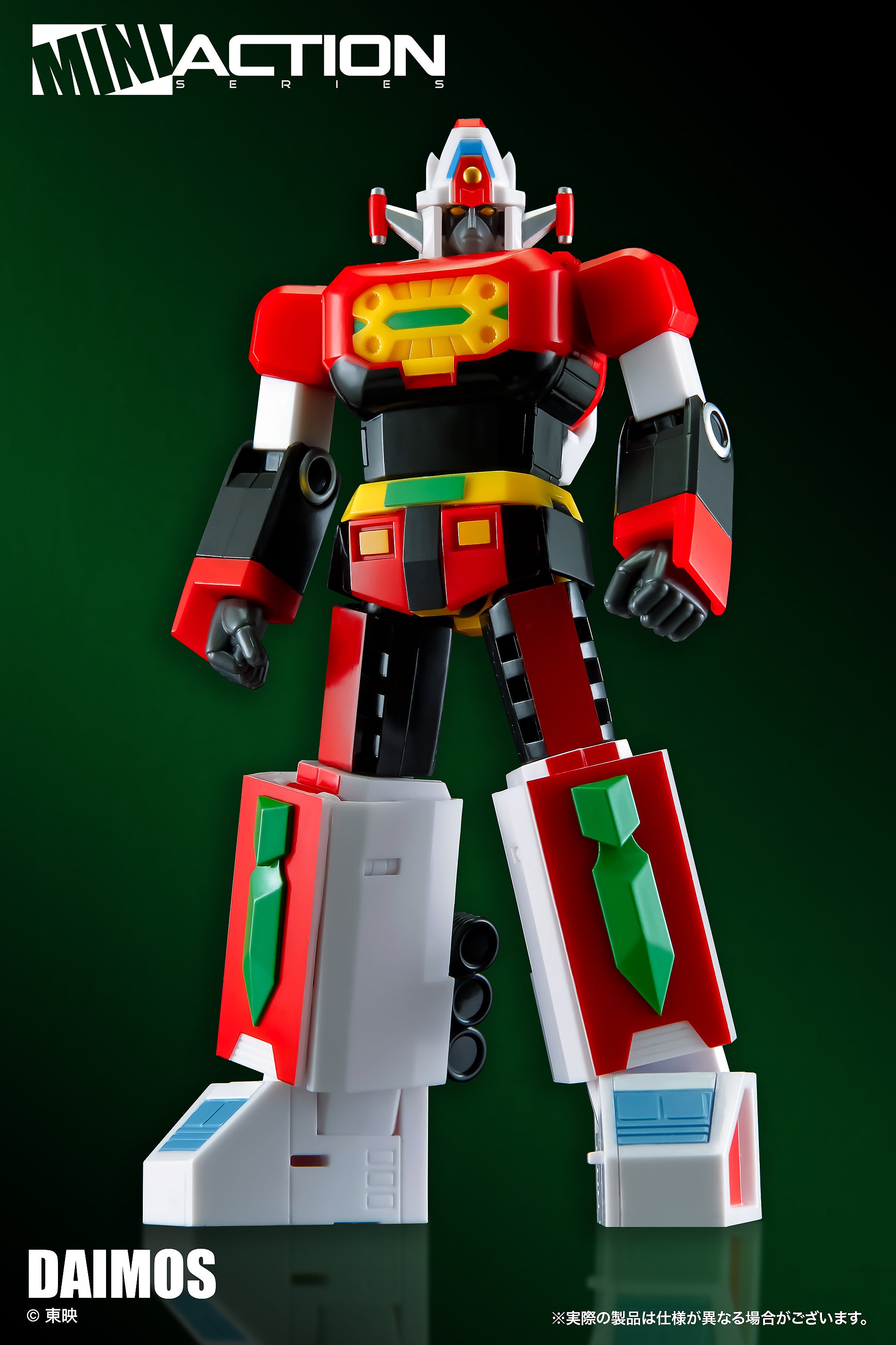 IN-STOCK Action Toys - Mini Action Figure - Tosho Daimos (2nd Release)