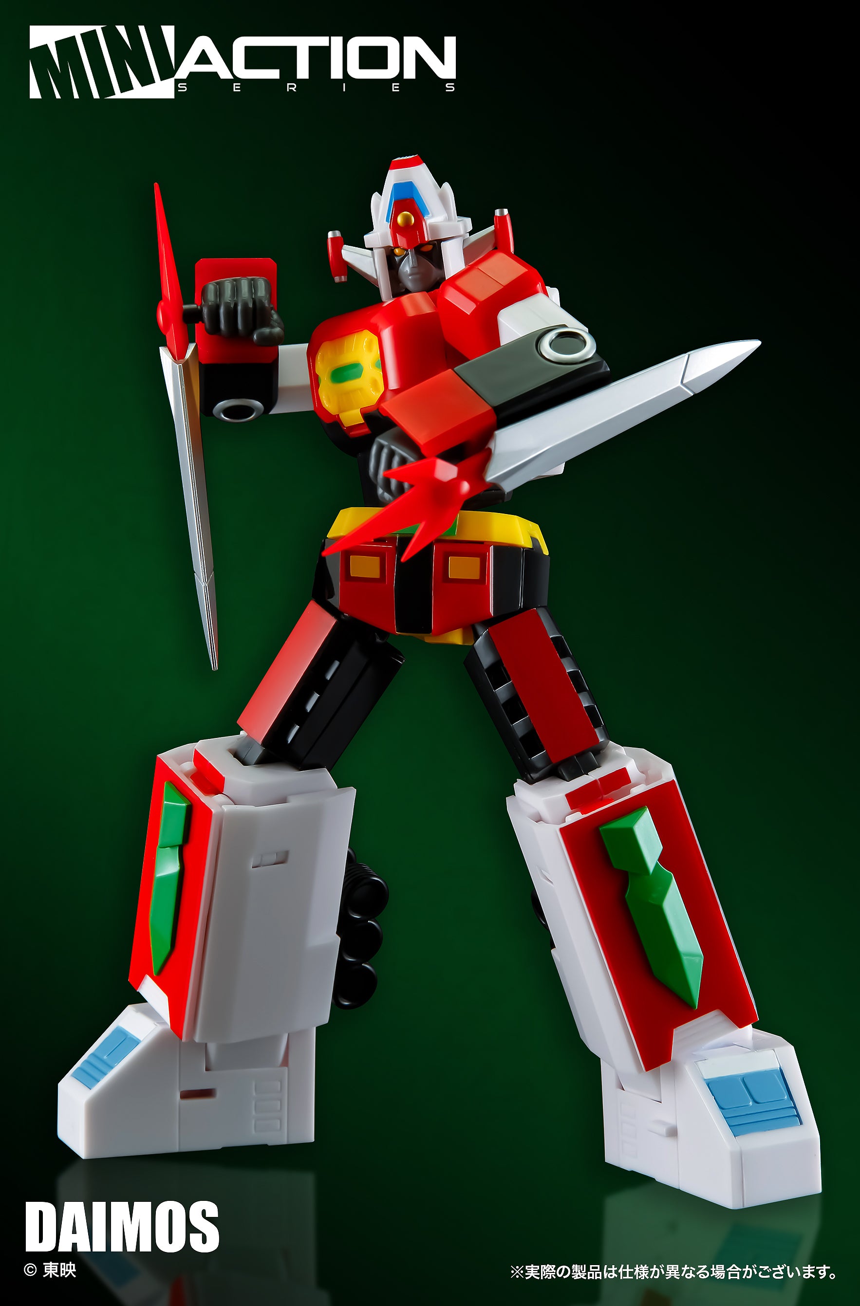 IN-STOCK Action Toys - Mini Action Figure - Tosho Daimos (2nd Release)