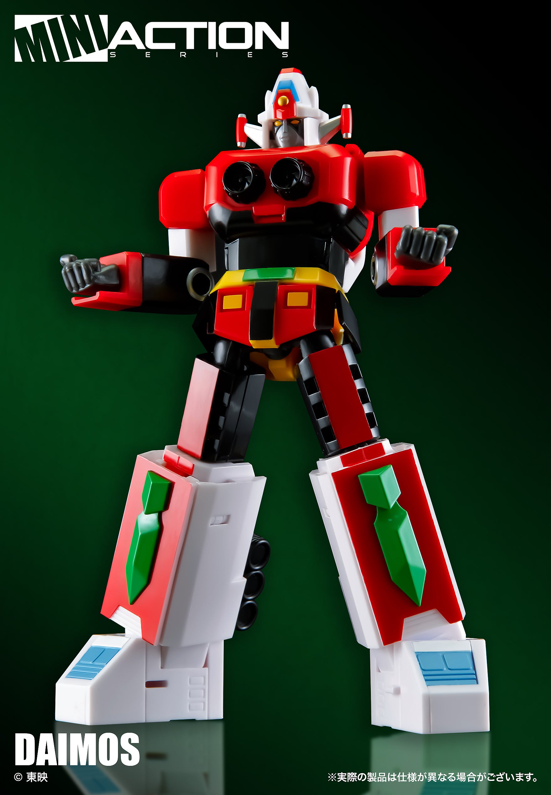 IN-STOCK Action Toys - Mini Action Figure - Tosho Daimos (2nd Release)
