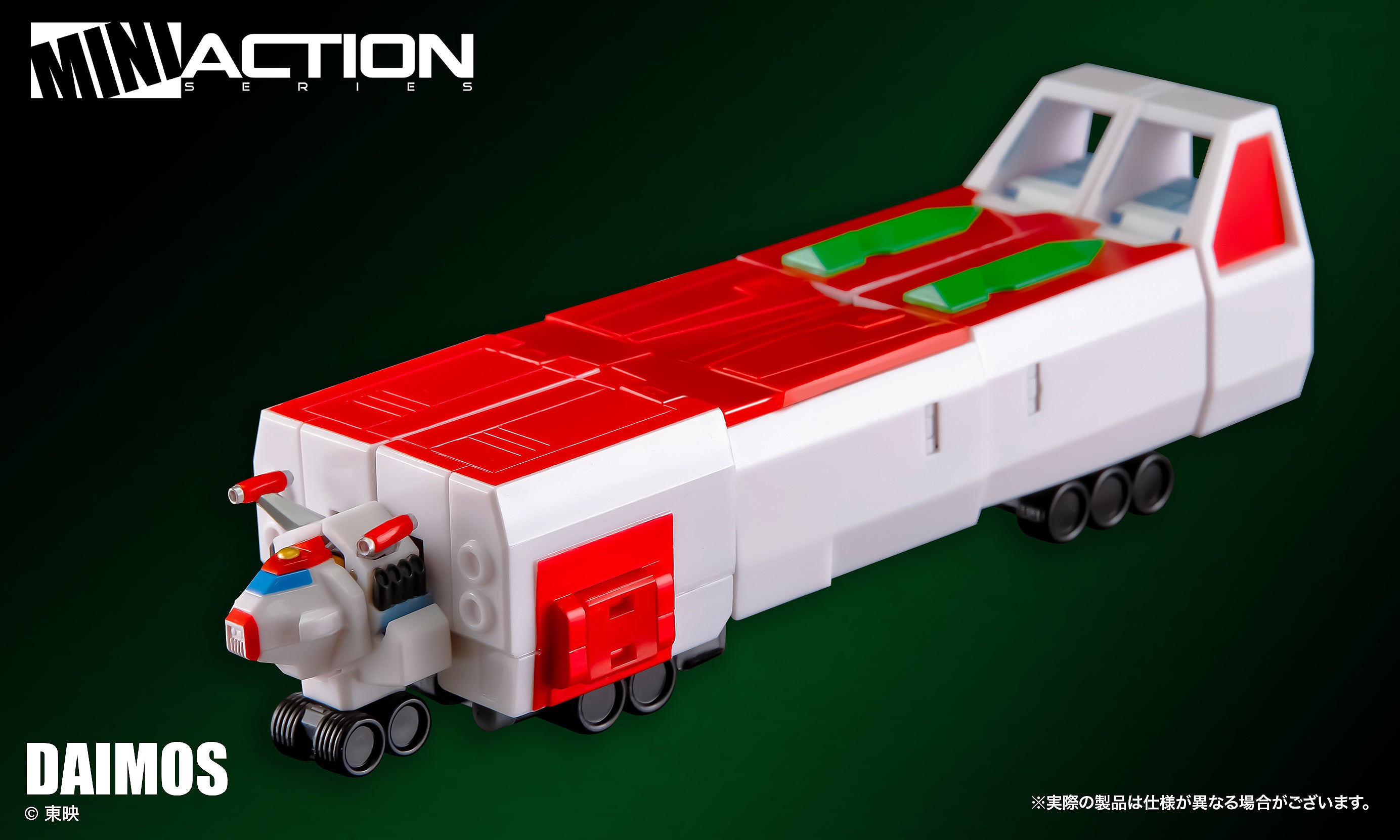 IN-STOCK Action Toys - Mini Action Figure - Tosho Daimos (2nd Release)