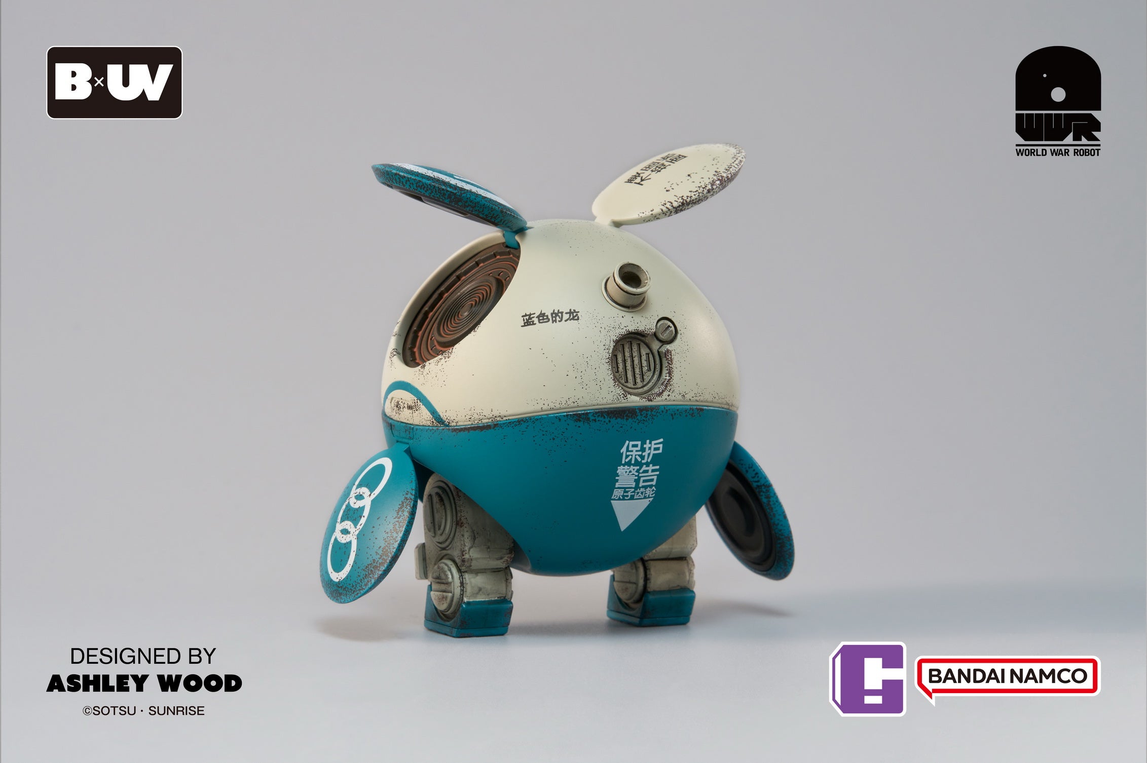 PRE-ORDER Bandai x Underverse - Mobile Suit Gundam - Haro x Square2 [Box of 9]