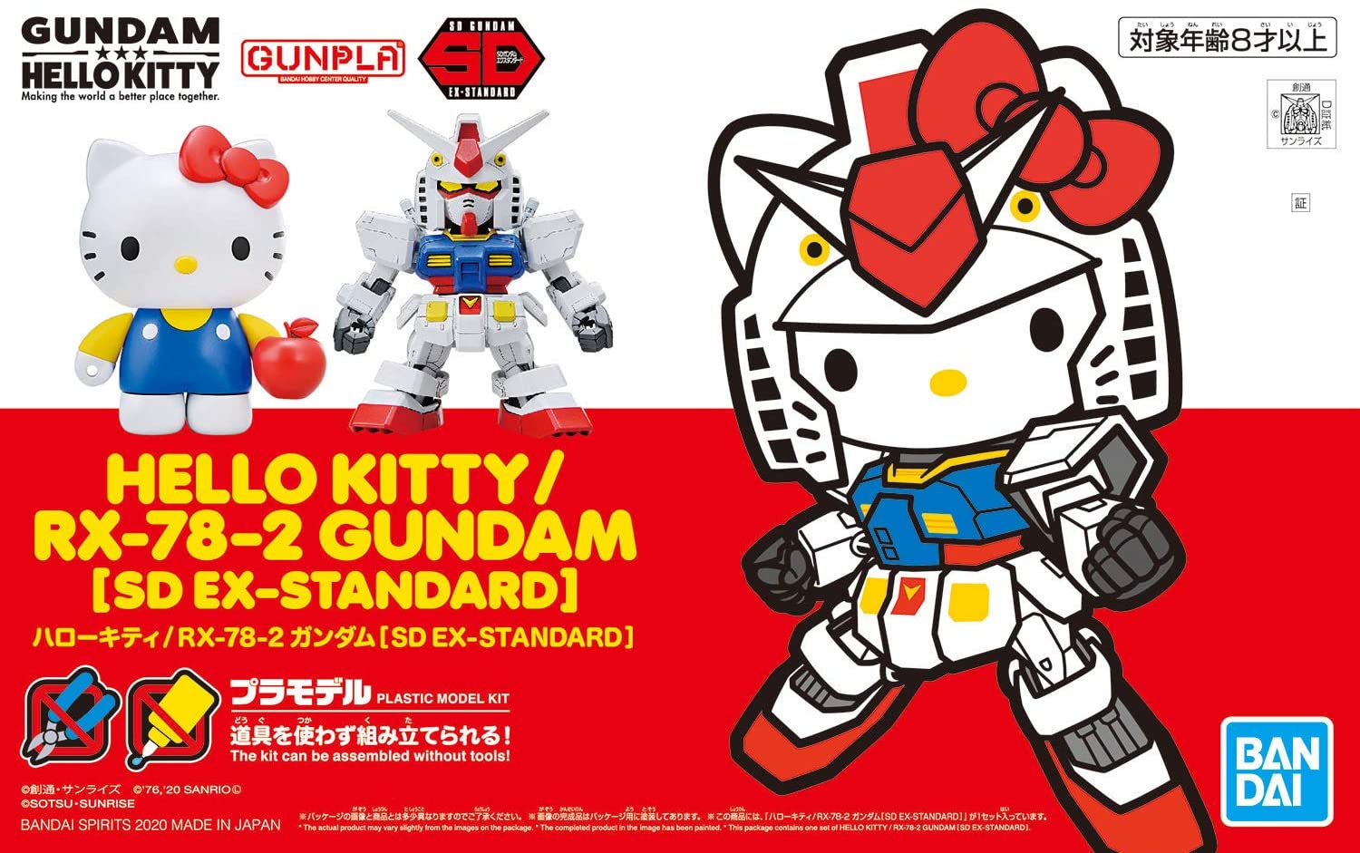IN-STOCK Bandai - SD GUNDAM EX-STANDARD - Hello Kitty / RX-78-2 Gundam