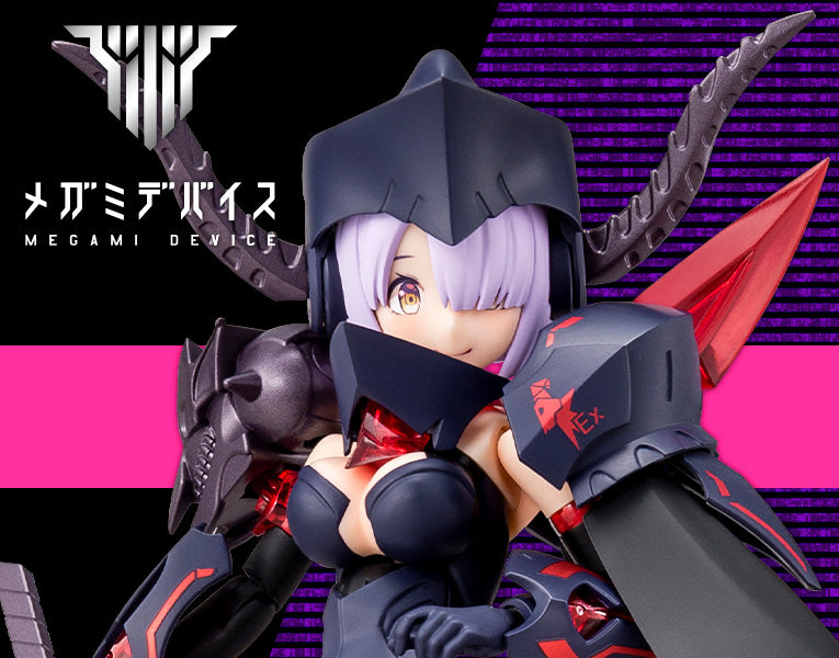IN-STOCK Kotobukiya - Megami Device - BULLET KNIGHTS - EXECUTIONER 1/1
