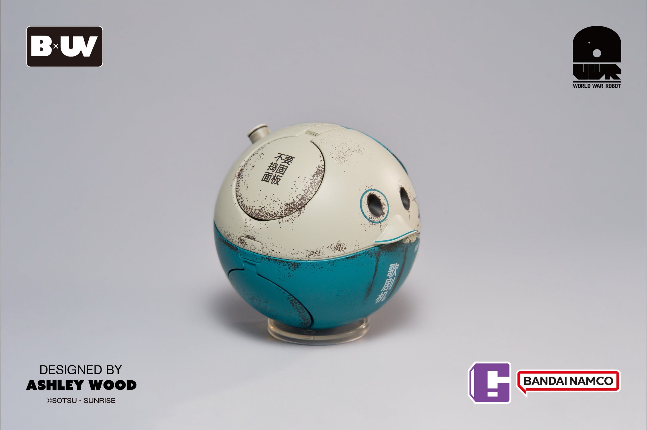 PRE-ORDER Bandai x Underverse - Mobile Suit Gundam - Haro x Square2 [Box of 9]