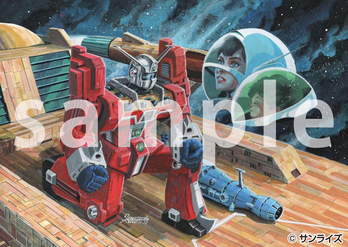 PRE-ORDER ACKS No.DI-01 -  Space Runaway Ideon - Ideon 1/450