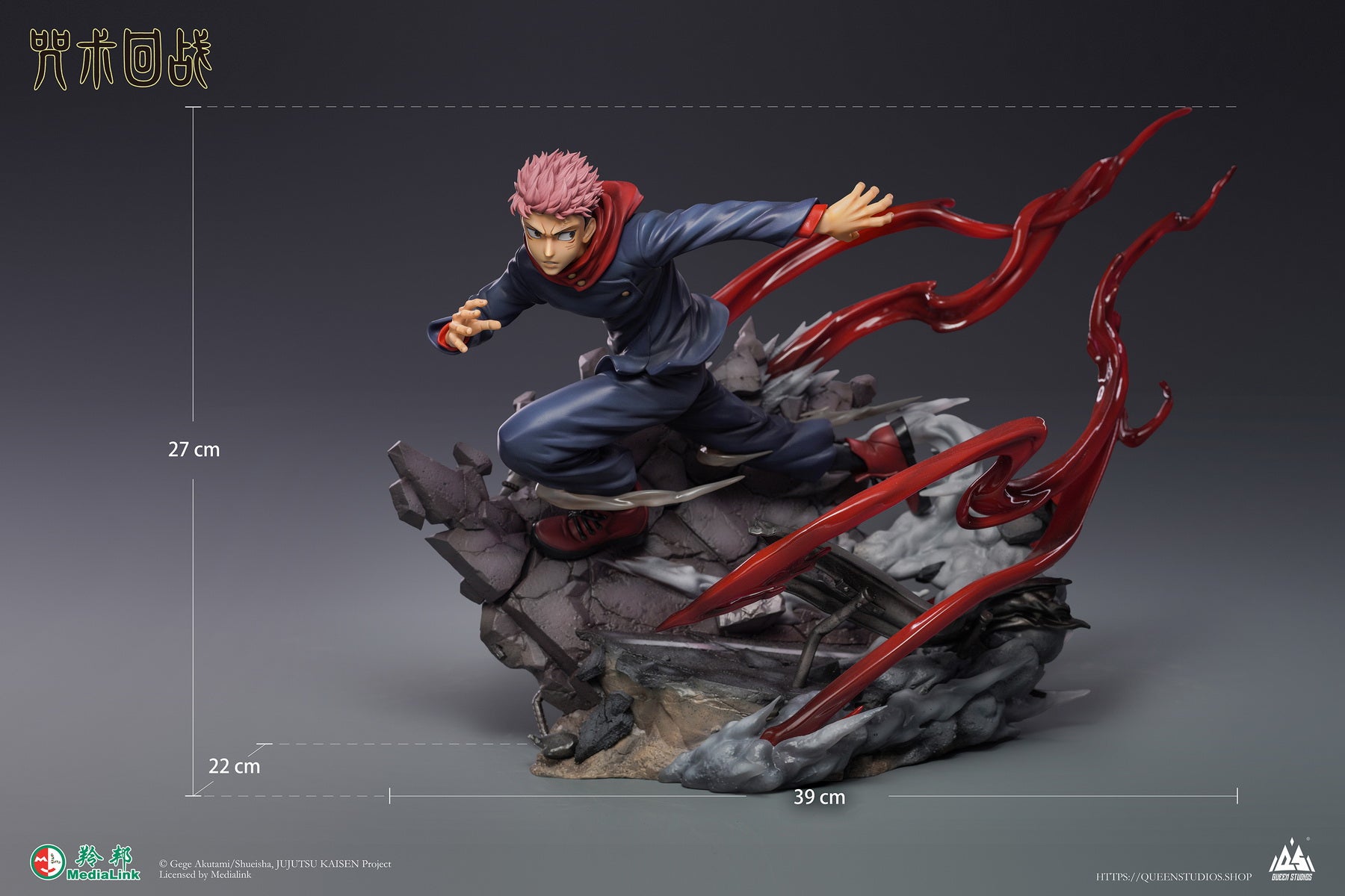 PRE-ORDER Jujutsu Kaisen - Yuji Itadori 1/6
