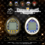 PRE-ORDER Tamagotchi - Kingdom Hearts - 20th Anniversary Dark Mode [EXCLUSIVE]