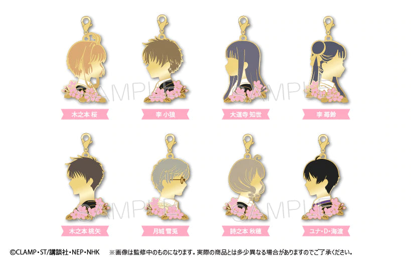 SPECIAL ORDER Cardcaptor Sakura: Clear Card - Silhouette Charm [Box of 8] [JP]