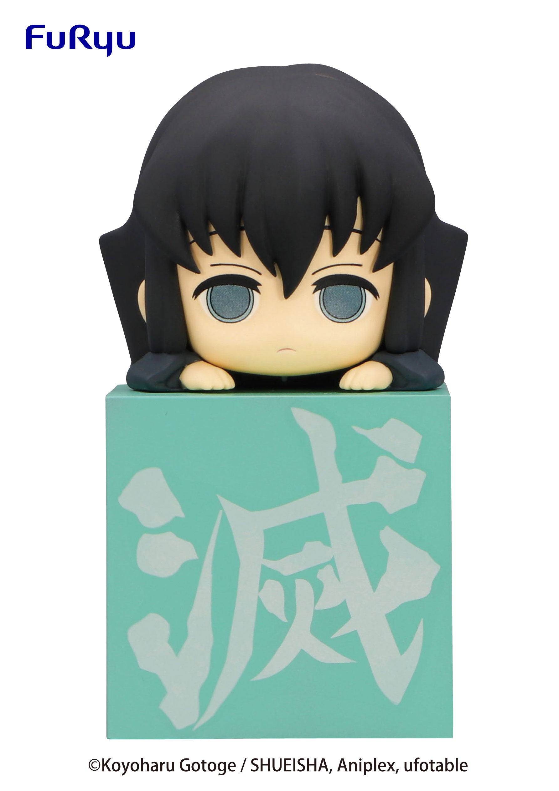 IN-STOCK FuRyu - Demon Slayer: Kimetsu no Yaiba Hikkake Figure - Muichiro Tokito [2nd Release]