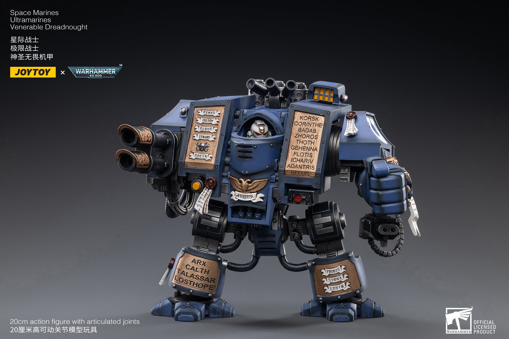 PRE-ORDER Warhammer 40K - Ultramarines - Venerable Dreadnought 1/18