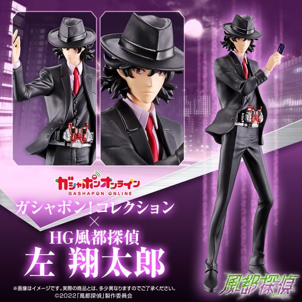PRE-ORDER HG Fuuto Pi - Shotaro Hidari [Set of 2]