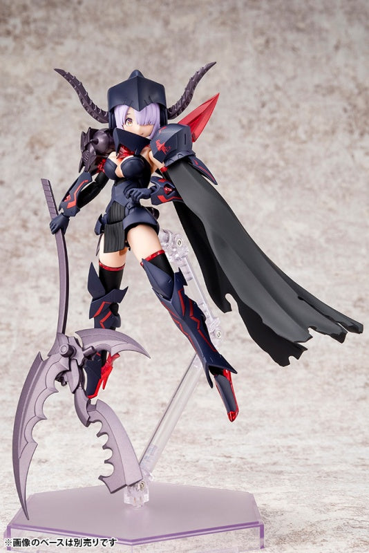 IN-STOCK Kotobukiya - Megami Device - BULLET KNIGHTS - EXECUTIONER 1/1