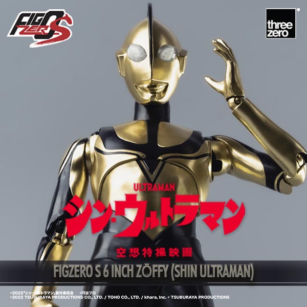 PRE-ORDER FigZero S 6-inch - Shin Ultraman - Zoffy