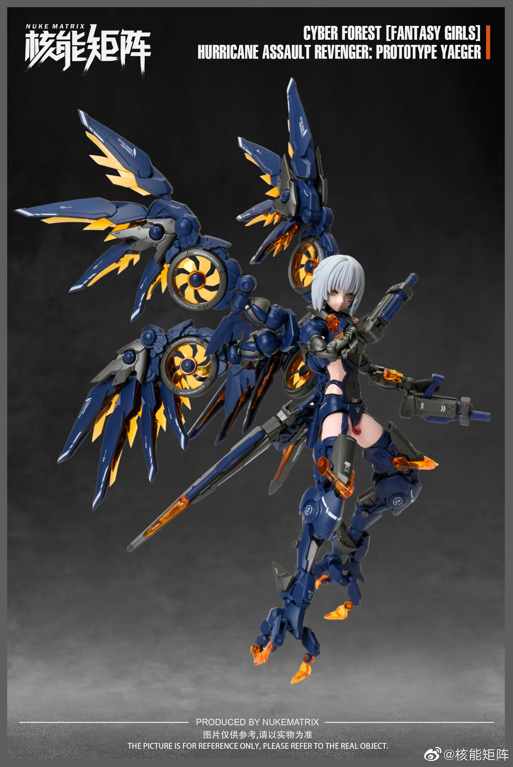 PRE-ORDER Fantasy Girl - Hurricane Assault Revenger Prototype Yaeger