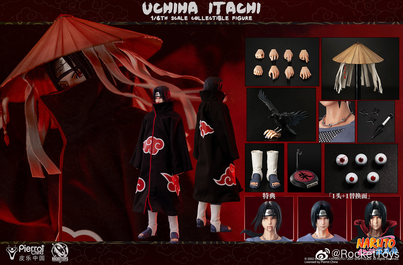 PRE-ORDER Naruto Shippuden - Itachi Uchiha 1/6