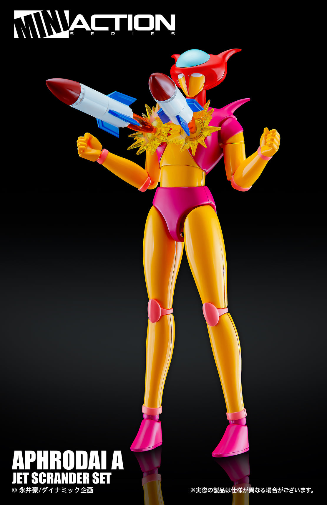 PRE-ORDER Mini Action Figure - Aphrodai & Jet Scrander Set