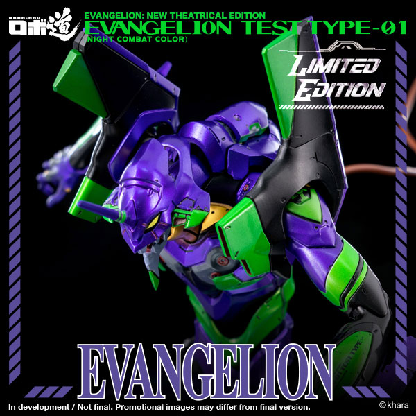 PRE-ORDER Robo-Dou - Rebirth of Evangelion - Evangelion EVA-01: Night Combat Color Ver. [2022-Q4 Release]