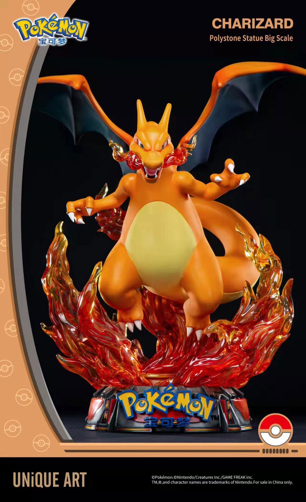 PRE-ORDER Pocket Monsters - Charizard