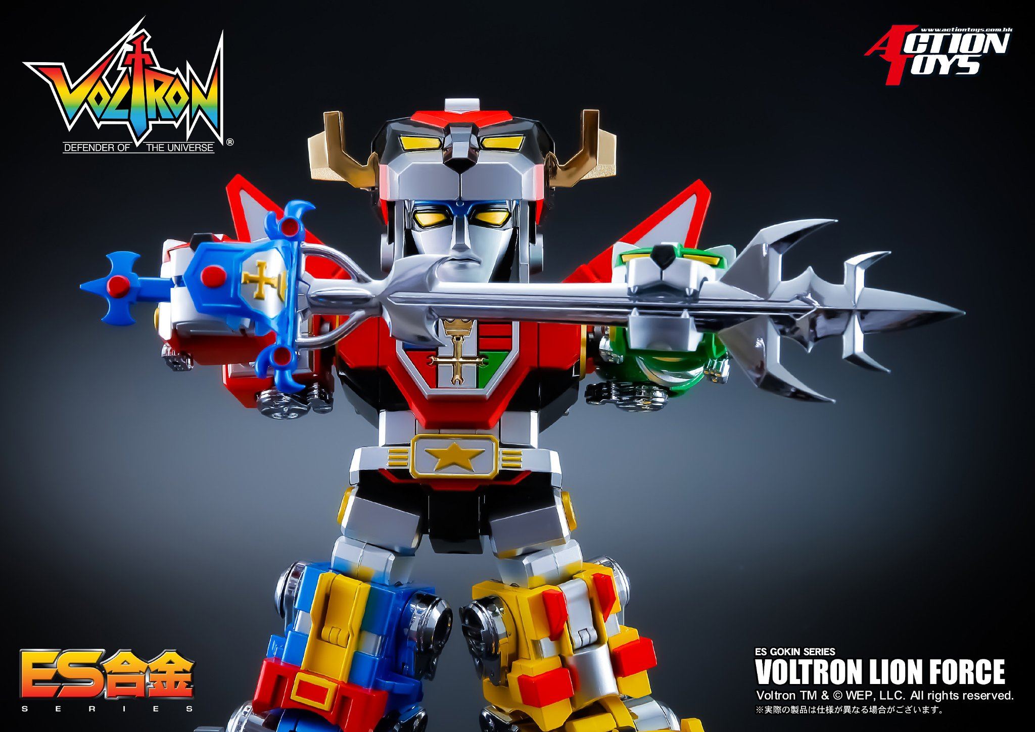 PRE-ORDER ES Gokin - Voltron Lion Force