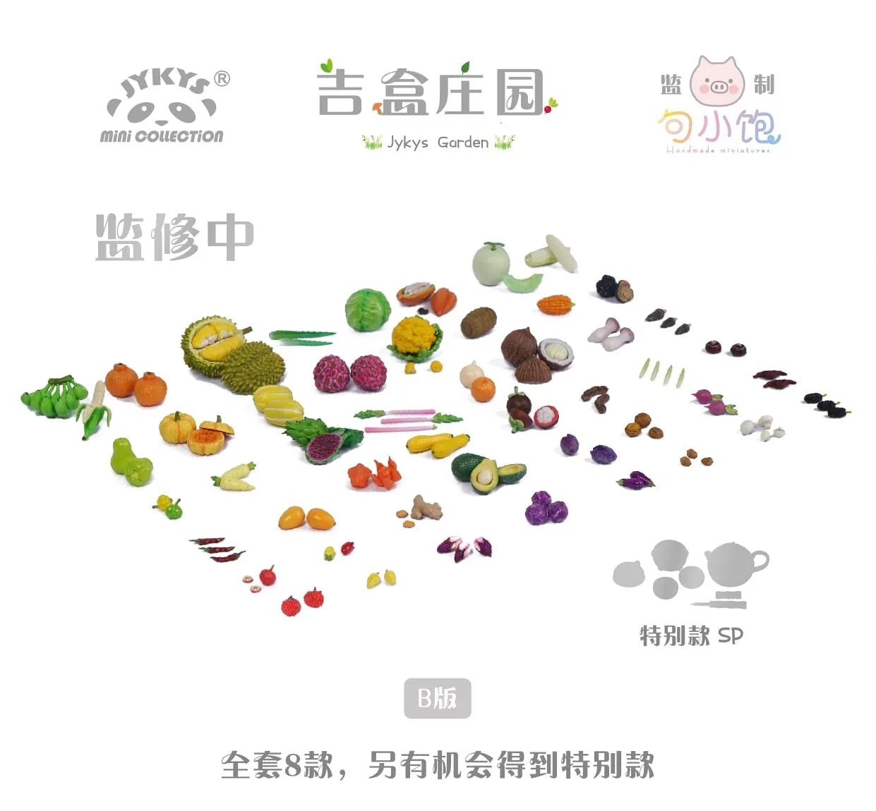 PRE-ORDER Jykys Garden: Type B [Box of 8]