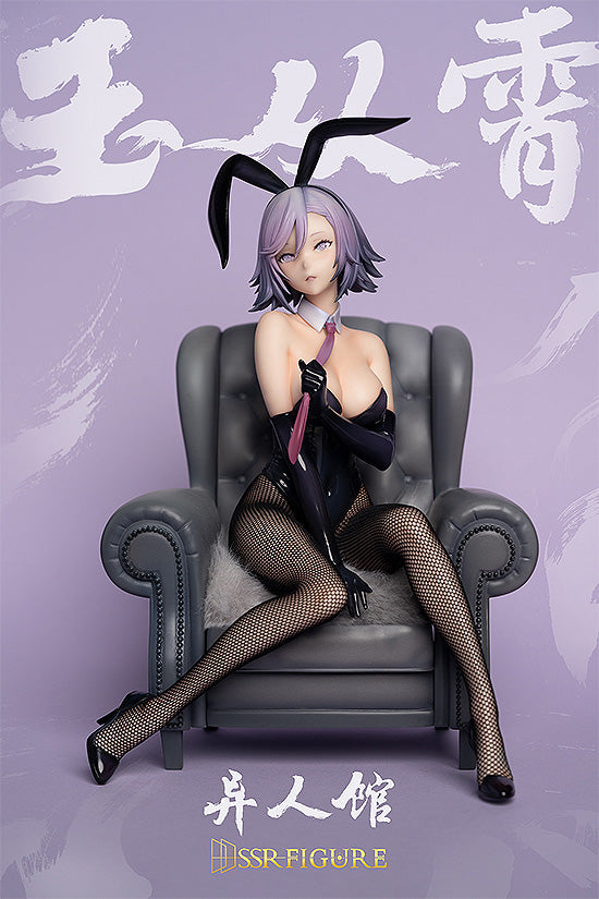 PRE-ORDER SSR-FIGURE Yi Ren Guan - House of Unhumans - Yu Cong Xiao: Bunny Ver. 1/7