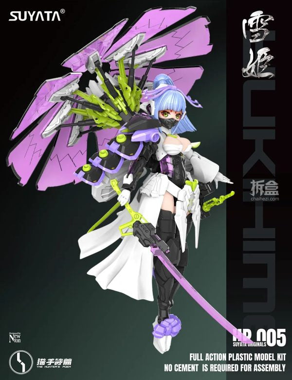 PRE-ORDER HP-005 - Xue Ji Machine Girl 1/12