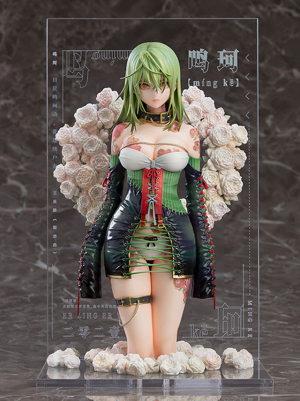 PRE-ORDER Illustration Revelation - Tuyi Collaboration - Yueji Mingke