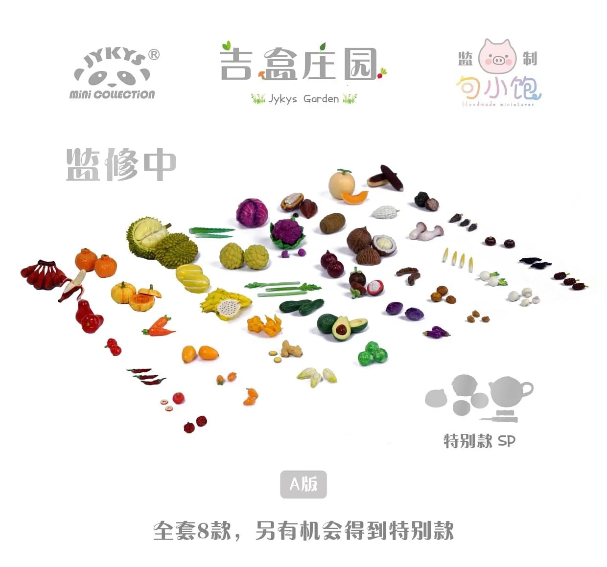 PRE-ORDER Jykys Garden: Type A [Box of 8]
