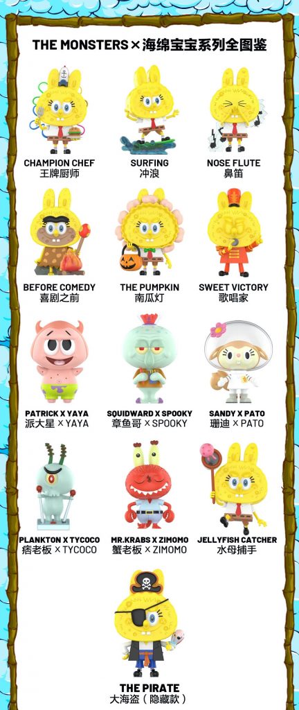 IN-STOCK POP MART - Sponge Bob x Labubu The Monsters