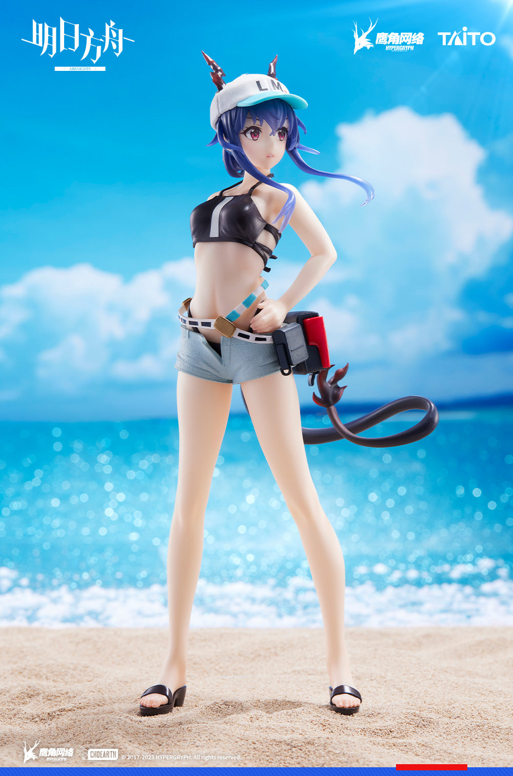 PRE-ORDER Arknights Coreful Figure - Ch'en: Swimwear Ver.