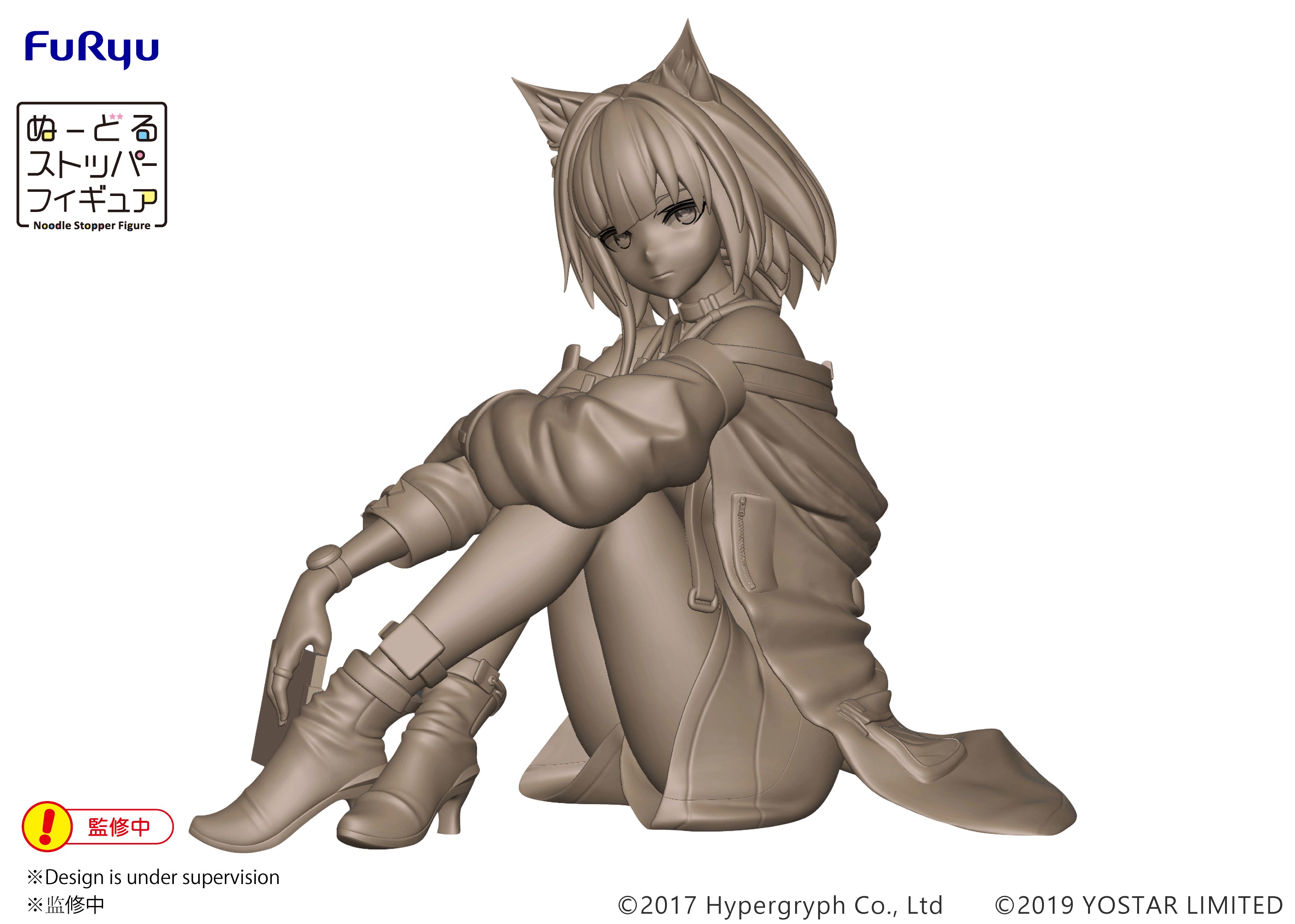 PRE-ORDER Arknights Noodle Stopper Figure - Kal'tsit