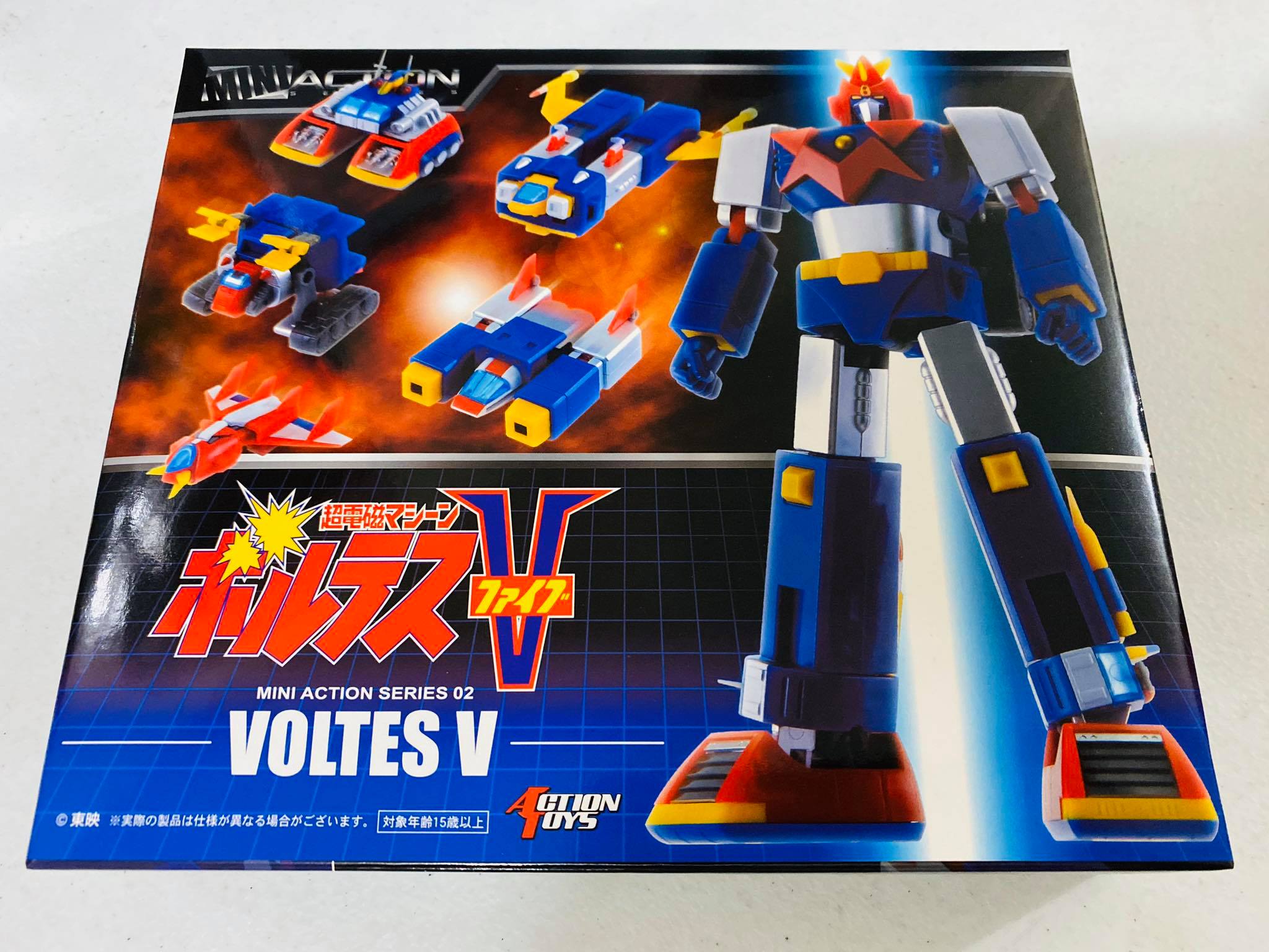 Mini Action Figure - Choudenji Machine Voltes V (2nd Release)