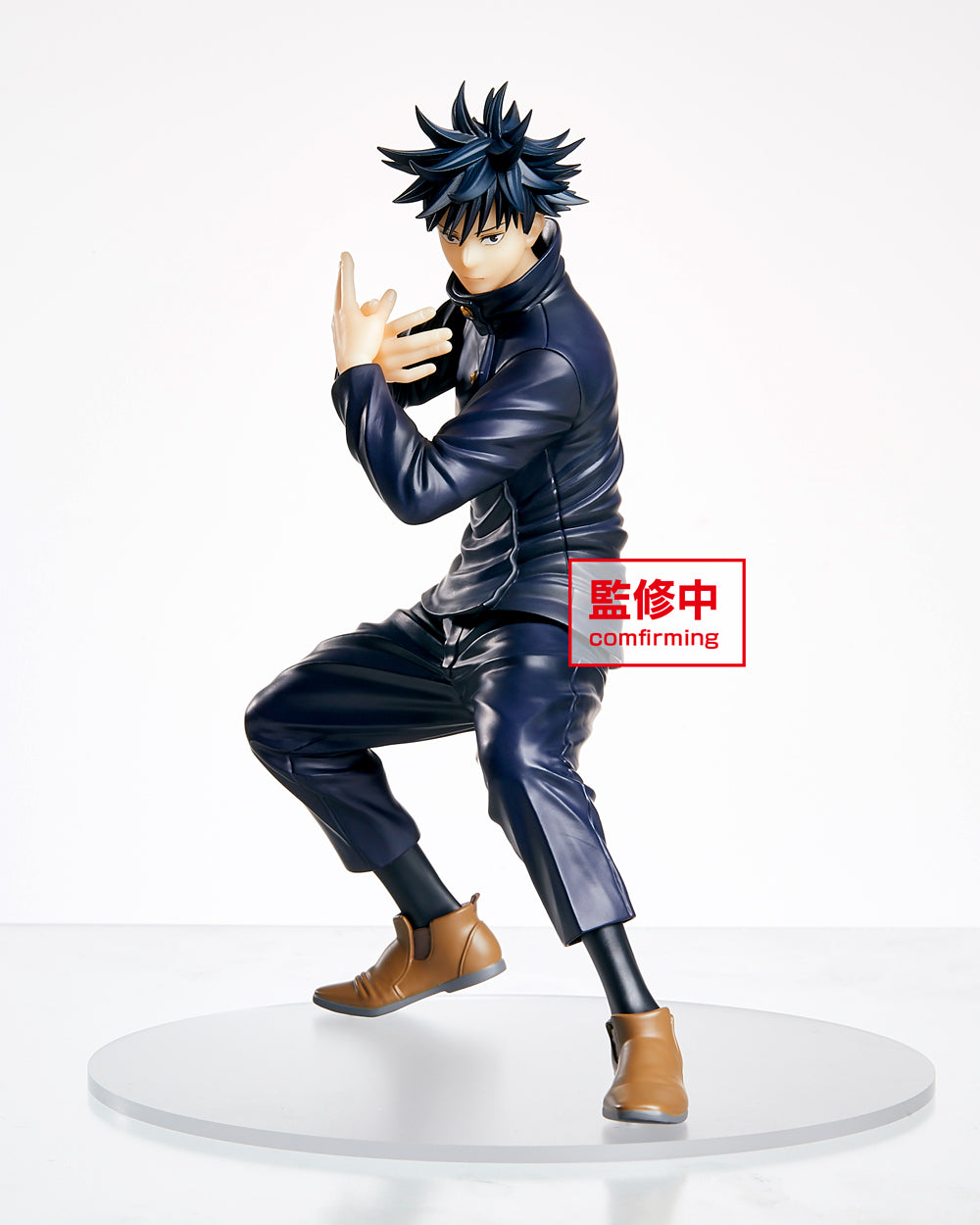 PRE-ORDER Jujutsu Kaisen - Megumi Fushiguro