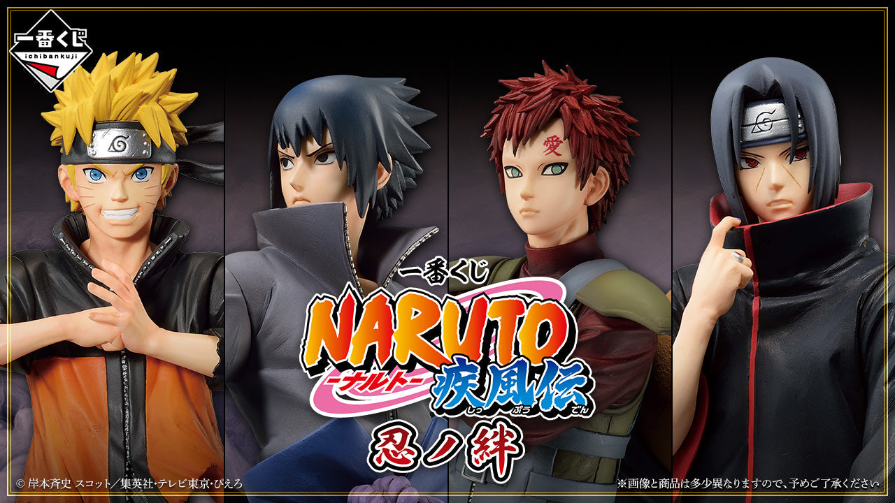 PRE-ORDER Ichiban Kuji - Naruto Shippuden: Shinobi no Kizuna