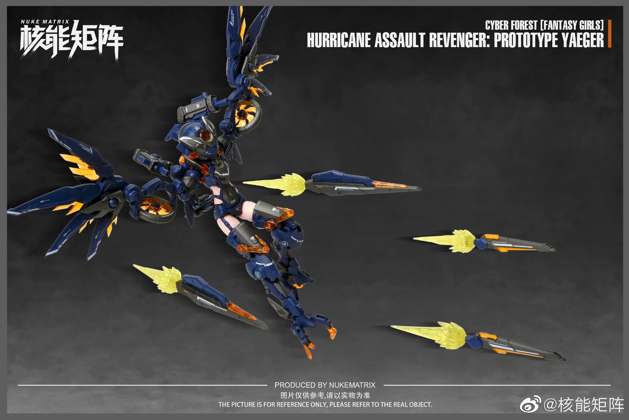 PRE-ORDER Fantasy Girl - Hurricane Assault Revenger Prototype Yaeger