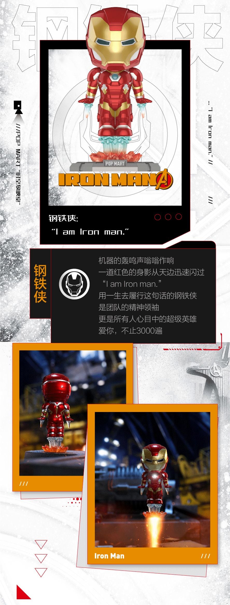 PRE-ORDER POP MART - Avengers [Box of 12]