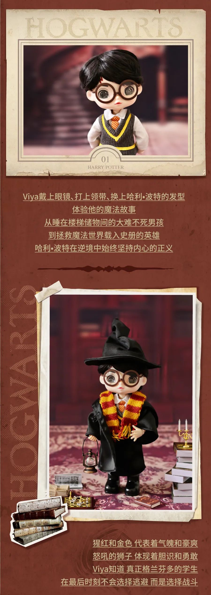 PRE-ORDER Viya Doll - Harry Potter - Harry Potter