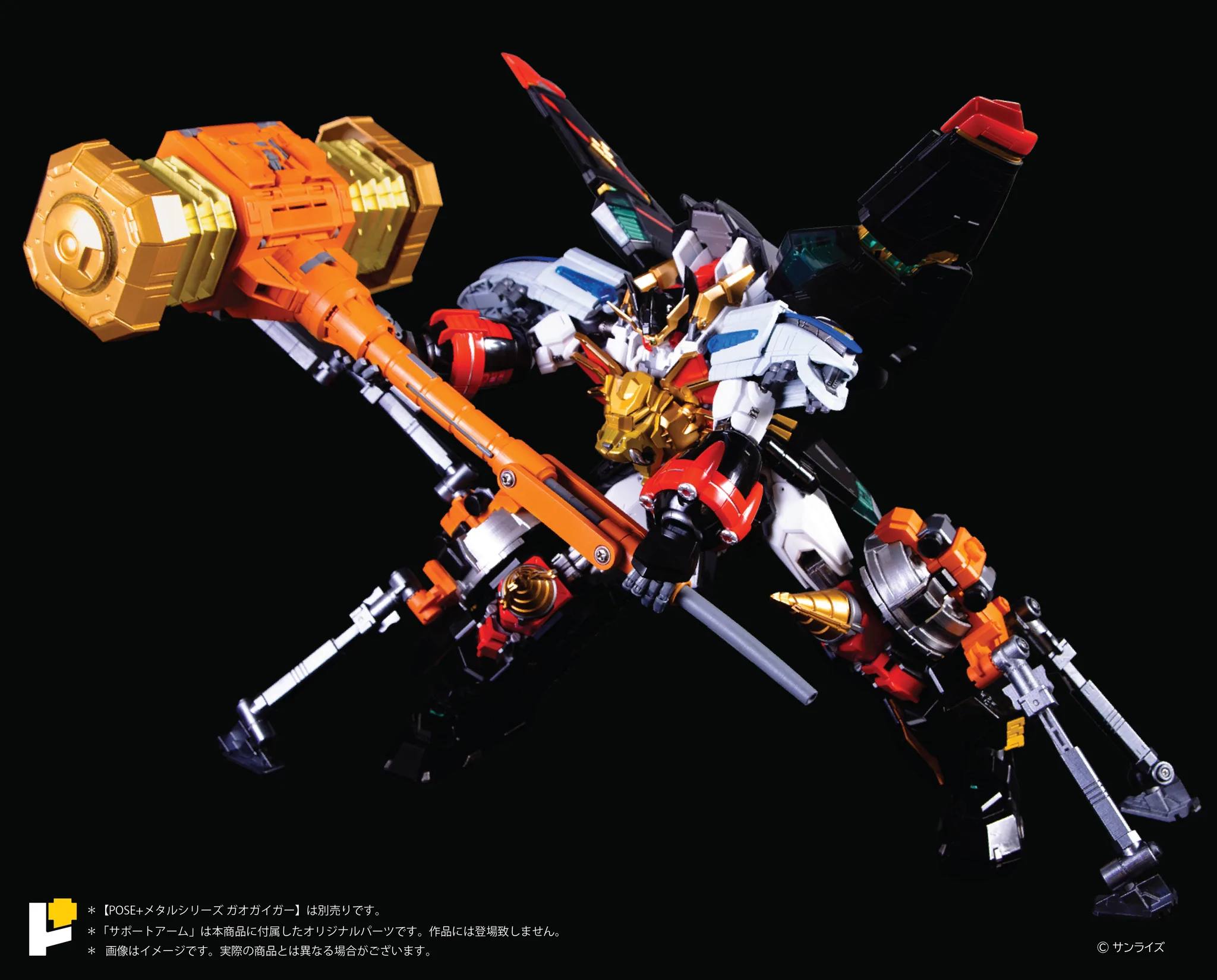 PRE-ORDER POSE+Metal Series - King of Braves Gaogaigar - Final Battle Star Gaogaigar DX Set