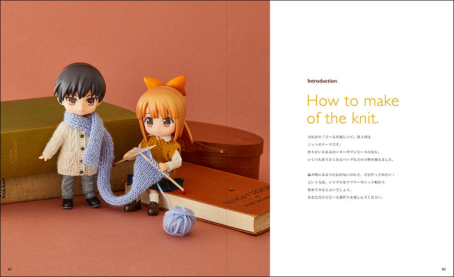 Creating in Nendoroid Doll Size: Clothing Patterns 3 (Knitted Clothes)