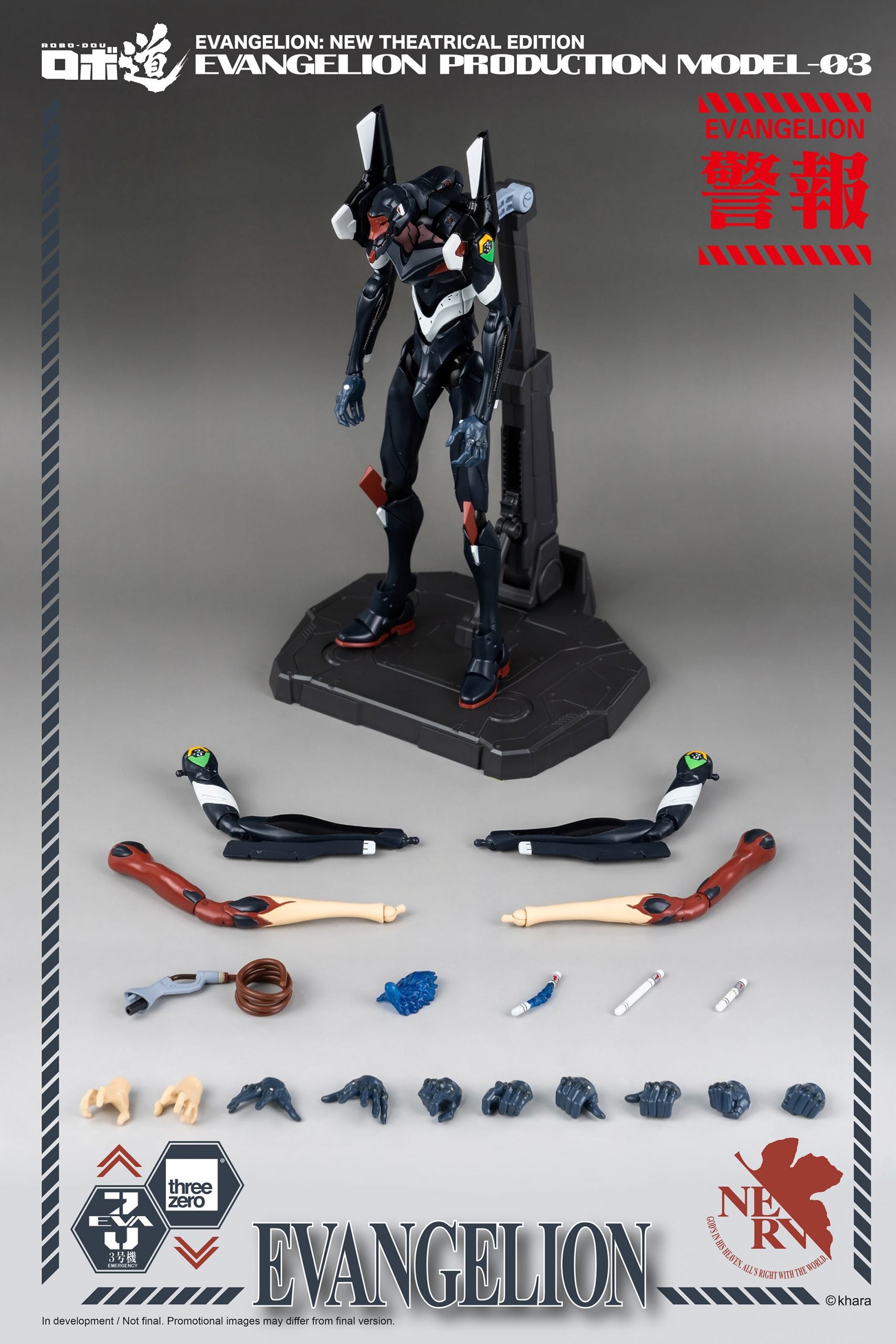 PRE-ORDER ROBO-DOU - Rebirth of Evangelion - Evangelion Production Model-03