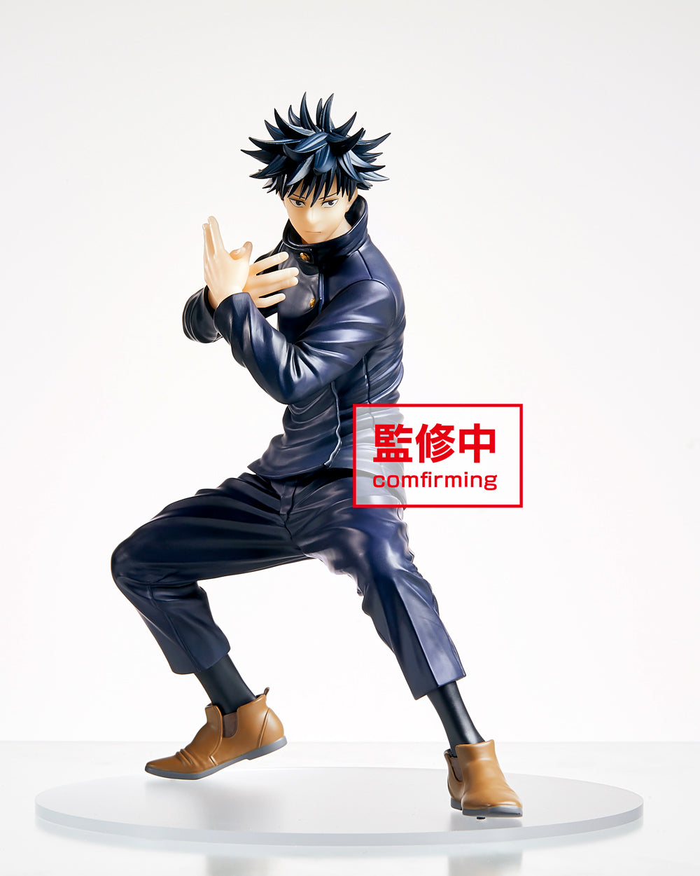 PRE-ORDER Jujutsu Kaisen - Megumi Fushiguro