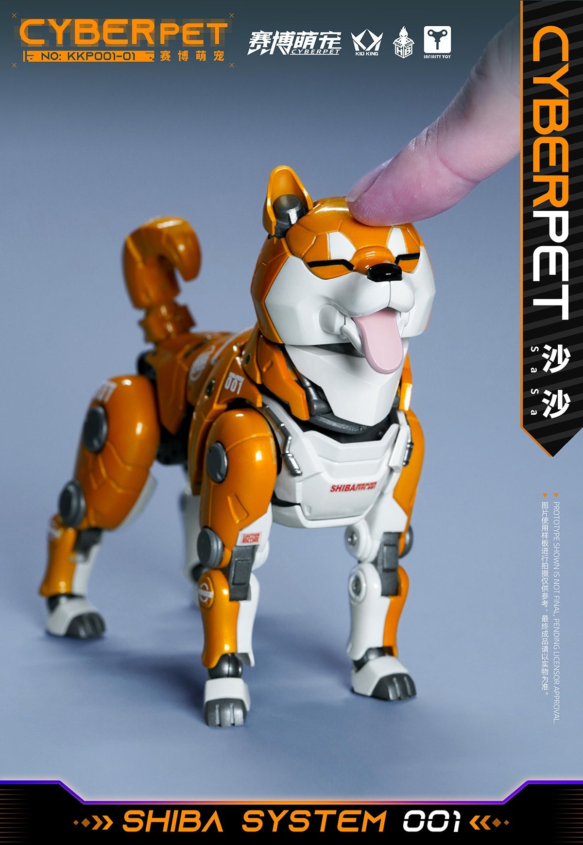 PRE-ORDER Cyber Cute Pet - KKP001-01 Mecha Shiba Inu - Shasha: Yellow