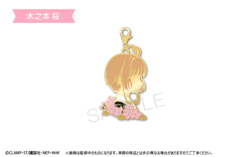 SPECIAL ORDER Cardcaptor Sakura: Clear Card - Silhouette Charm [Box of 8] [JP]