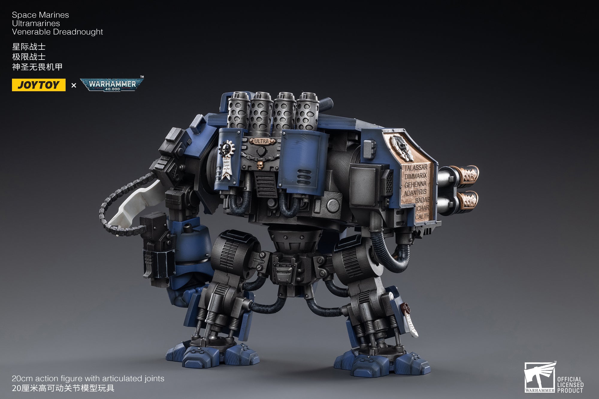 PRE-ORDER Warhammer 40K - Ultramarines - Venerable Dreadnought 1/18
